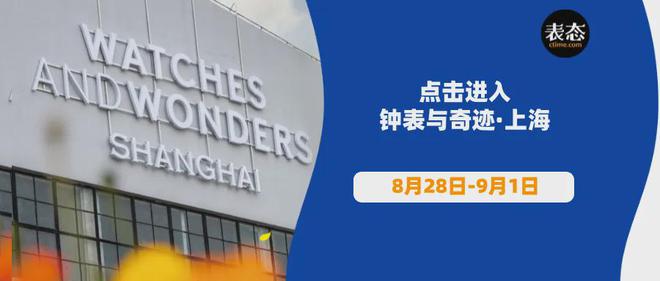 同的潜水表首次推出经典黑白款模样复古颜值！K8成为马竞重要合作伙伴新表 这款与众