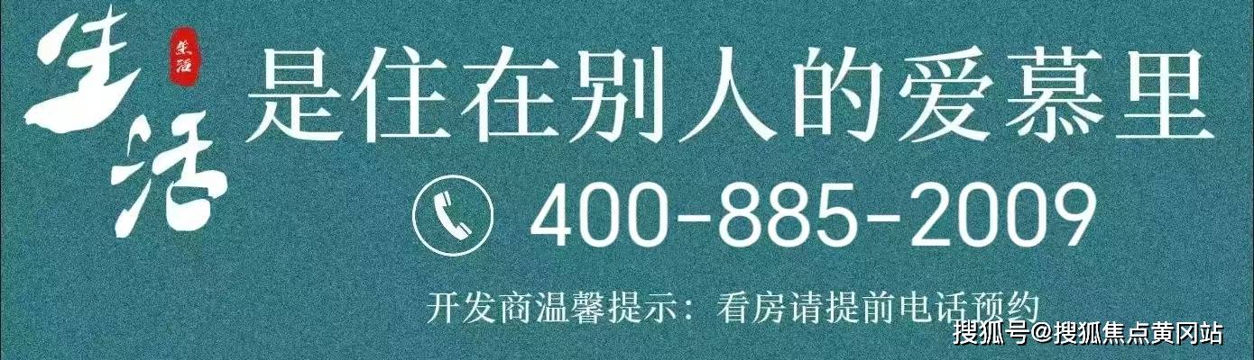 玥(2024)首页网站-楼盘详情-户型配套凯发K8国际娱乐越秀杨浦天玥-越秀杨浦天(图9)