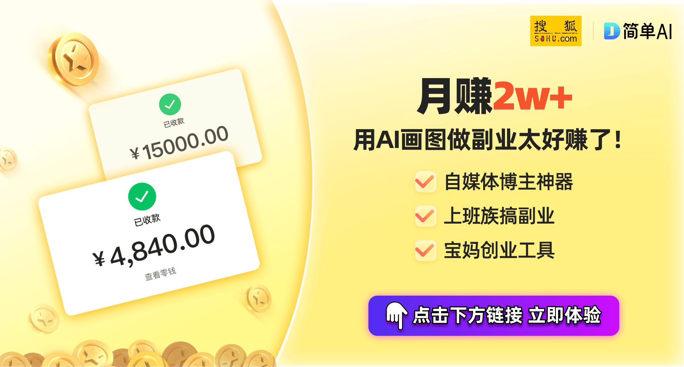 机芯发展与市场鉴别指南揭秘凯发k8国际百达翡丽240(图1)