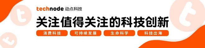 刷医保买华为手表被喊停长安、东风筹划重组｜晚报凯发K8国际《哪吒 2》冲进全球票房前 30(图1)