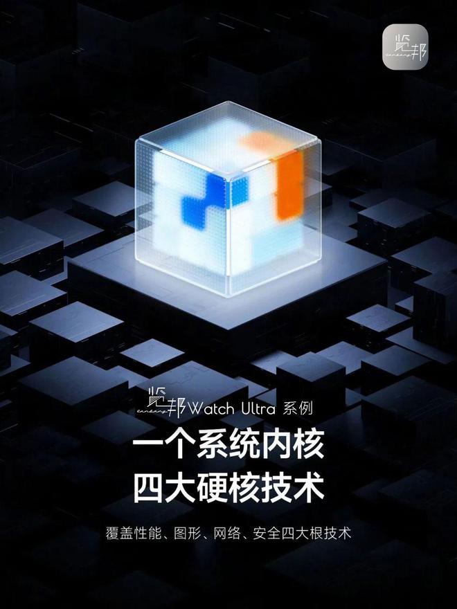 荐排行榜-实用与性能于一身的性价比之选！K8凯发天生赢家2025年智能手表品牌推(图4)