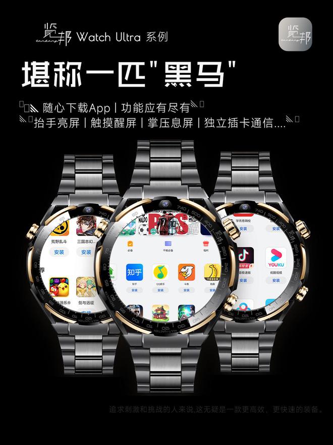 荐排行榜-实用与性能于一身的性价比之选！K8凯发天生赢家2025年智能手表品牌推(图2)