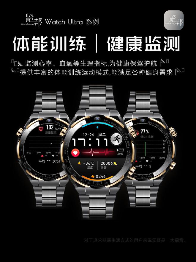 荐排行榜-实用与性能于一身的性价比之选！K8凯发天生赢家2025年智能手表品牌推(图17)