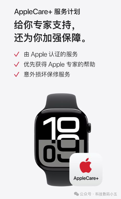 居尽在掌控—Watch SE！凯发携手马竞赛事一表在手智能家(图5)