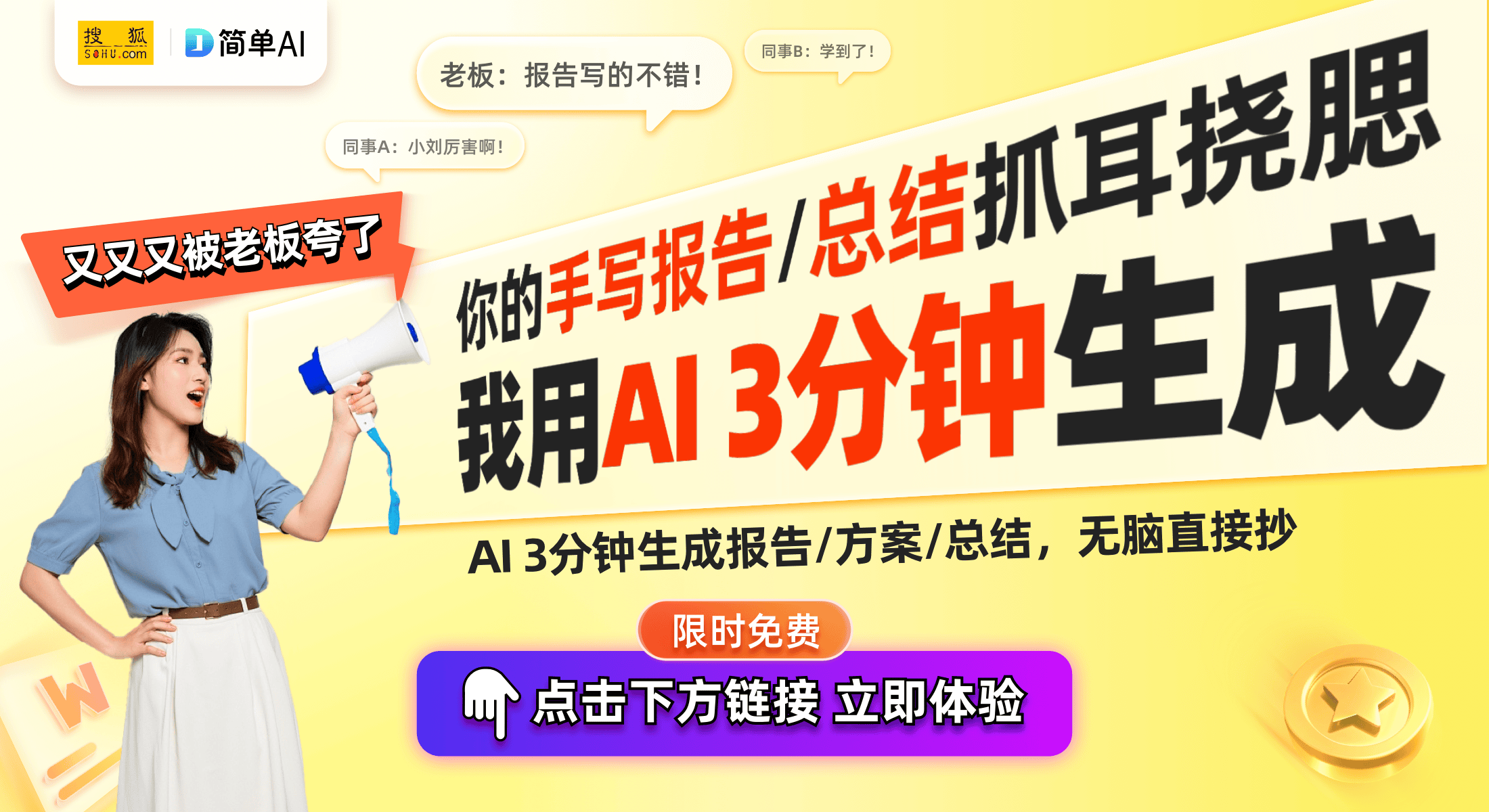 0评测：水下感应与健康监测的全新体验凯发