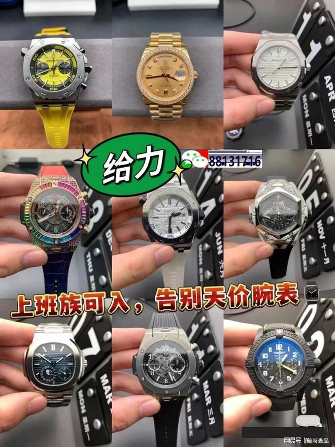 让人心动背后有故事男士的机械表总是