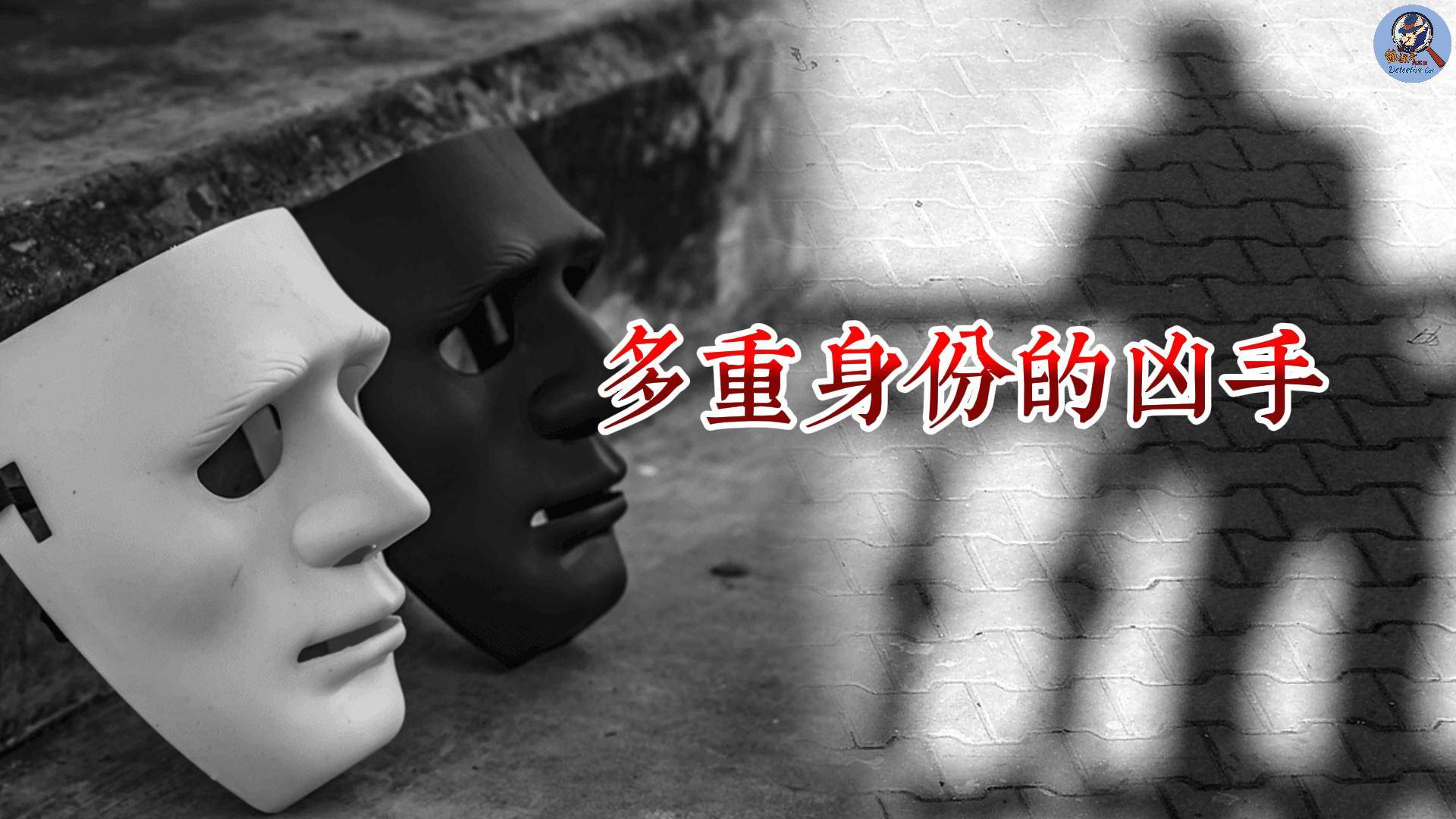 承认若非巧合加成毫无破案可能英国最接近完美的犯罪连警方都(图19)
